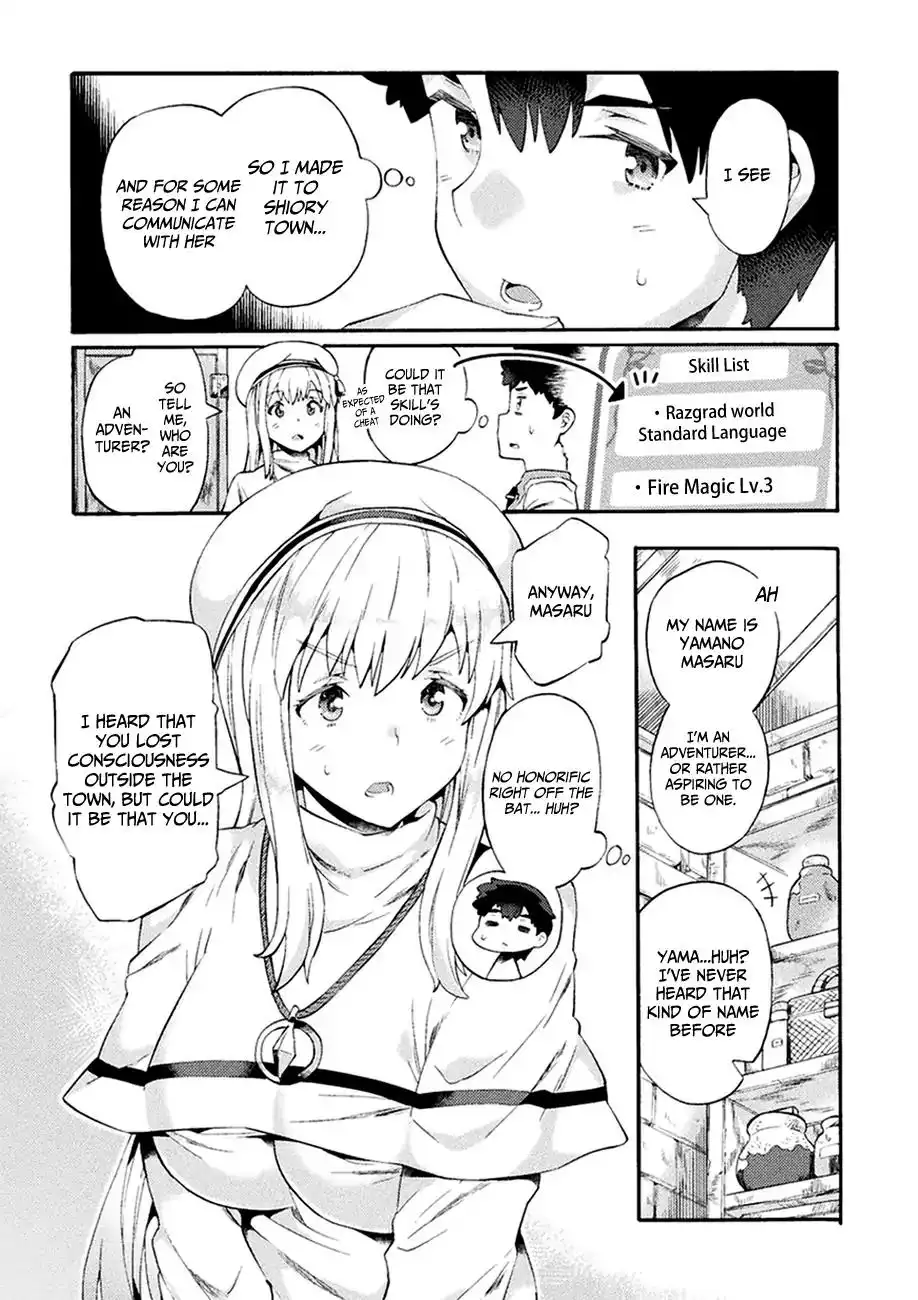 NEET dakedo Hello Work ni Ittara Isekai ni Tsuretekareta Chapter 2 3